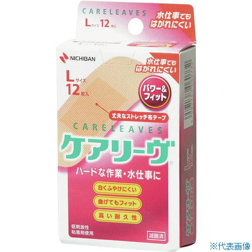 ■ニチバン 絆創膏 ケアリーヴパワー&フィット CL12L CLP12L(1746768)×10[送料別途...