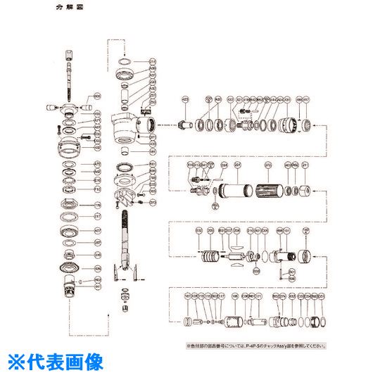 ■不二 S-162016-03チャックC.P(40-80) (FBM-80A-6用) 5412056042(1746823)[法人・事業所限定][外直送元]