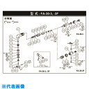 ■不二 A-201207-00ロータ (FA-30-3用) 5412103577(1749930)[送料別途見積り][法人・事業所限定][掲外取寄]