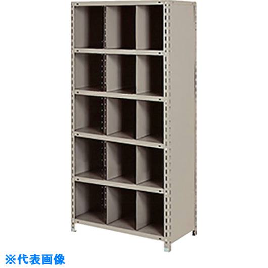 ■NAIKI D型ボックス棚 W890×D315×H2100 RLD7317(1757527)[送料別途お見積り][法人限定][掲外取寄]