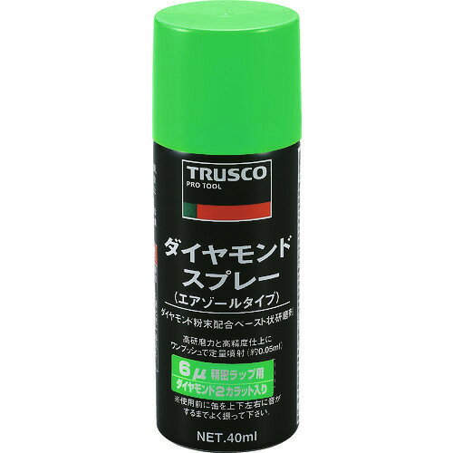 ■TRUSCO ダイヤモンドスプレー 6ミクロン 40ml DM40SP6(1757636)
