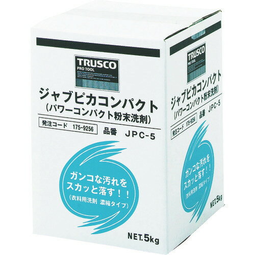 ■TRUSCO 洗濯洗剤 ジャブピカコンパクト 粉末タイプ 5kg (1個=1箱) JPC5(1759256)