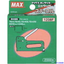 ■MAX Fステープル 肩幅12mm 長さ8mm 2000本入り 1208F(1763509)