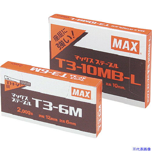 ■MAX T3ステープル 肩�