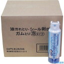 ■日本マルセル 油汚れとり・シール剥がし・ガムとり 0904039(1764889)