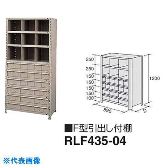 オレンジブック トラスコ中山　TRUSCONAIKI F型引出し付棚 〔品番:RLF43504〕[ 注番:1767027]特長仕様●外寸法W：890●外寸法D：465●外寸法H：1200仕様2●棚板1段の最大等分布荷重100【kg】材質/仕上セット内容/付属品注意原産国（名称）日本JANコード本体質量0gオレンジブック トラスコ中山　TRUSCONAIKI F型引出し付棚 〔品番:RLF43504〕[注番:1767027]分類》物流・保管用品》物品棚》保管庫☆納期情報：オレンジブック掲載以外でメーカー直送品【法人限定＝会社名ご記入お願い致します。】