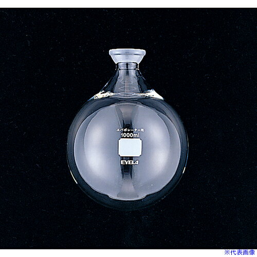 オレンジブック トラスコ中山　TRUSCO東京理化 エバポ 受フラスコ1000m S35/20 〔品番:116340〕[ 注番:1770064]特長●東京理化器械(EYELA)純正のエバポレーター用の受フラスコです。仕様●容量(ml)：1000●外径(mm)：φ137●高さ(mm)：170●口内径(mm)：20仕様2●エバポ受フラスコ1000mS35／20材質/仕上セット内容/付属品注意原産国（名称）日本JANコード4573528531128本体質量0.2kgオレンジブック トラスコ中山　TRUSCO東京理化 エバポ 受フラスコ1000m S35/20 〔品番:116340〕[注番:1770064][本体質量：0.2kg]分類》研究用品》理化学用品》フラスコ☆納期情報：オレンジブック掲載以外でメーカー直送品【法人限定＝会社名ご記入お願い致します。】