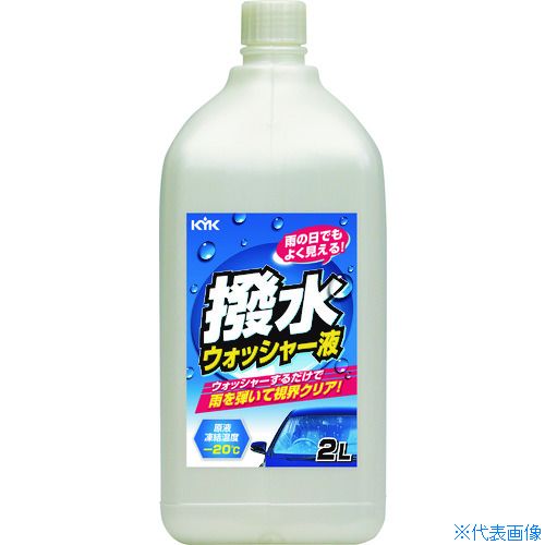 ��KYK ���奦���å��㡼��−20�� 12108(1778775)