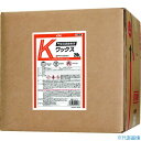 ■KYK 門型洗車機専用Kワックス20L 21213(1778779)