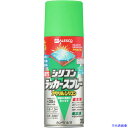 ■KANSAI 油性シリコンラッカースプレー スプリンググリーン 300ML 00587644422300(1784154)