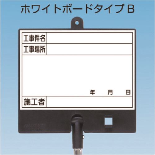 ■つくし フォトルカボード タイプB 低反射スチール マーカーセット 白 大 BS502L(1841590) 送料別途見積り 法人 事業所限定 掲外取寄