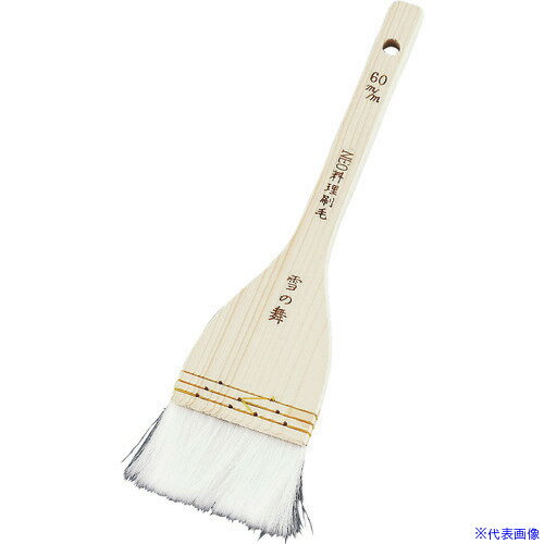 ■TKG 一高 NEO料理刷毛雪の舞(埋込式ナイロン毛) 30mm BHK7901(1862674)[送料別途見積り][法人・事業所..