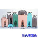 ■TKG キャンブロ ドリンクディスペンサー 100LCD ダークブラウン FDL326C(1862755)[送料別途お見積り][法人限定][掲外取寄]