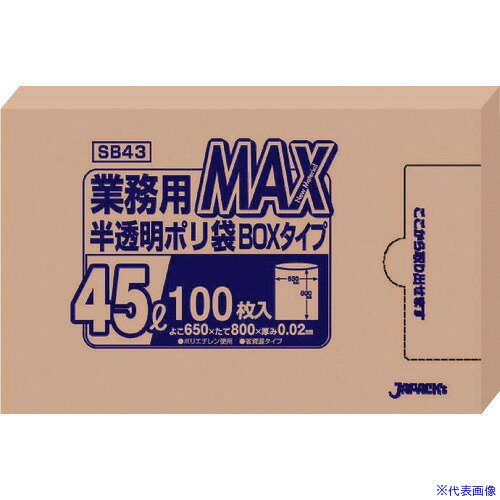 TKG ѥå ̳MAXݥ(100Ȣ) 45L SB43(ȾƩ) KPL2301(1876953)[ӸѤ][...