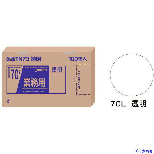 TKG ѥå ̳Ѷϥݥ(100Ȣ) 70L Ʃ TN73 KPL2207(1877002)[ӸѤ][ˡ͡...