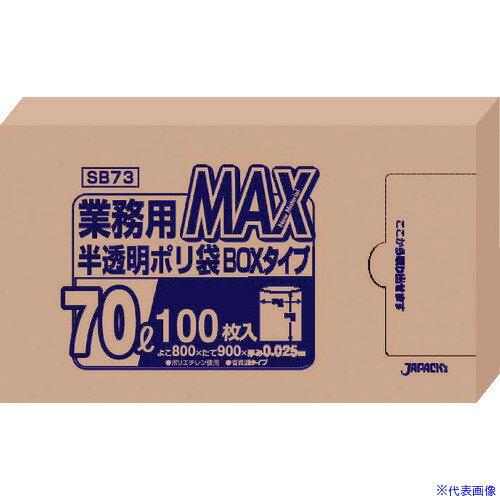 TKG ѥå ̳MAXݥ(100Ȣ) 70L SB73(ȾƩ) KPL2302(1880128)[ӸѤ][...
