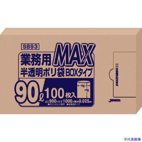 TKG ѥå ̳MAXݥ(100Ȣ) 90L SB93(ȾƩ) KPL2303(1880140)[ӸѤ][...