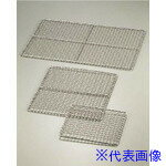 ■TKG SA業務用焼網・ストロング 45号 DST03045(1889017)[送料別途見積り][法人・事業所限定][掲外取寄]