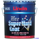 ■Linda スーパーハードコートエース 18k MA35(1896893)