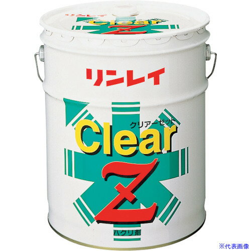 ■リンレイ 床ワックス用剥離剤 クリアーZ 18L 448031(1912632)[送料別途お見積り][法人限定][外直送]