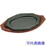 ■TKG トキワステーキ皿 314 花型 PTK09(1920455)[送料別途お見積り][法人限定][掲外取寄]