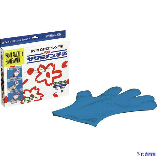 ■TKG サクラメン サクラメンスタンダード手袋(100枚入) L ポリ青 STB9503(1925383)[送料別途お見積り][..