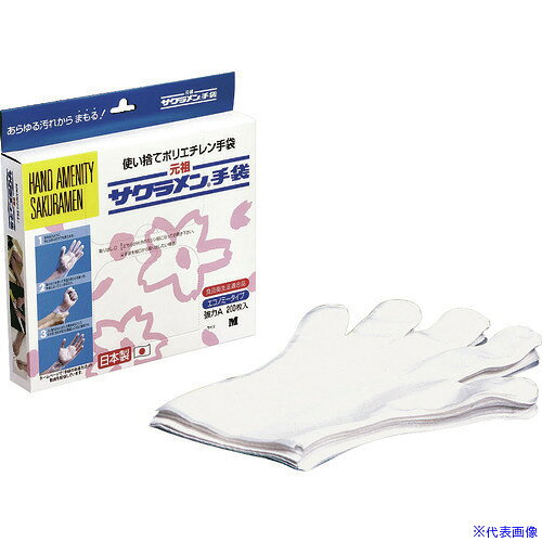■TKG サクラメン サクラメンエコノミー強力A(200枚入) L STB9603(1926905)[送料別途お見積り][法人限定][掲外取寄]