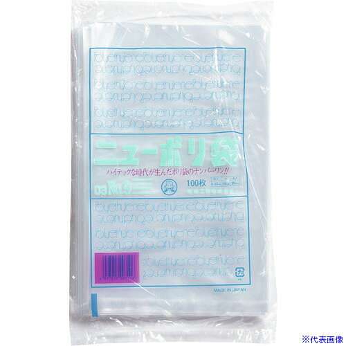 ■TKG 福助工業 ニューポリ袋03 (100枚入) No.9 XPL2903(1928612)[送料別途見積り][法人・事業所限定][掲外取寄]