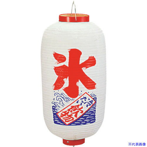 オレンジブック トラスコ中山　TRUSCOTKG カドキ ビニール提灯 印刷9号長型 氷 b219 〔品番:YTY03019〕[ 注番:1936579]特長仕様仕様2●模様(文字)：氷(白地)●外径×高さ(mm)：240×520●重量(g)：240●材質：ビニール材質/仕上セット内容/付属品注意原産国（名称）日本JANコード4548046002078本体質量240gオレンジブック トラスコ中山　TRUSCOTKG カドキ ビニール提灯 印刷9号長型 氷 b219 〔品番:YTY03019〕[注番:1936579][本体質量：240g]《包装時基本サイズ：280×270×60》〔包装時質量：240g〕分類》研究用品》厨房用品》調理器具☆納期情報：メーカー取り寄品（弊社より発送）