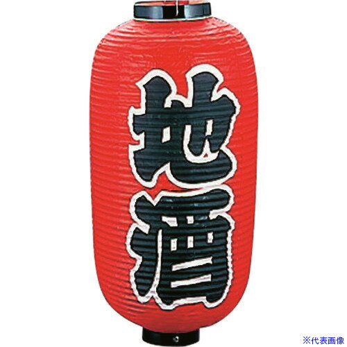 ■TKG カドキ ビニール提灯 印刷9号長型 地酒 b249 YTY03033(1938137)[送料別途お見...