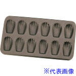 オレンジブック トラスコ中山　TRUSCOTKG ゴーベル マドリネット 12ヶ取 264710(647106) 〔品番:WGC41〕[ 注番:1939534]特長●※フランス製仕様仕様2●幅×奥行×高さ(mm)：395×227×17●(1ヶ当たり・内寸)幅×奥行×深さ(mm)：47×77×16●材質：スチール材質/仕上セット内容/付属品注意原産国（名称）フランスJANコード3075302647106本体質量401gオレンジブック トラスコ中山　TRUSCOTKG ゴーベル マドリネット 12ヶ取 264710(647106) 〔品番:WGC41〕[注番:1939534][本体質量：401g]《包装時基本サイズ：394×227×15》〔包装時質量：178g〕分類》研究用品》厨房用品》調理器具☆納期情報：メーカー取り寄品（弊社より発送）