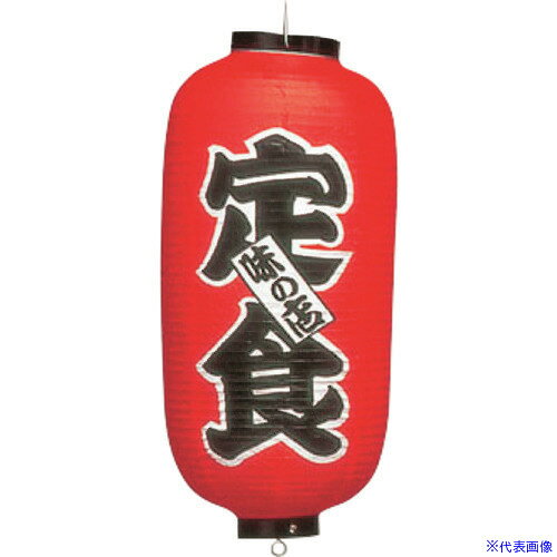 オレンジブック トラスコ中山　TRUSCOTKG カドキ ビニール提灯 印刷9号長型 定食 b215 〔品番:YTY03028〕[ 注番:1942881]特長仕様仕様2●模様(文字)：定食●外径×高さ(mm)：240×520●重量(g)：240●材質：ビニール材質/仕上セット内容/付属品注意原産国（名称）日本JANコード4548046002030本体質量240gオレンジブック トラスコ中山　TRUSCOTKG カドキ ビニール提灯 印刷9号長型 定食 b215 〔品番:YTY03028〕[注番:1942881][本体質量：240g]《包装時基本サイズ：280×270×60》〔包装時質量：11900g〕分類》研究用品》厨房用品》調理器具☆納期情報：メーカー取り寄品（弊社より発送）