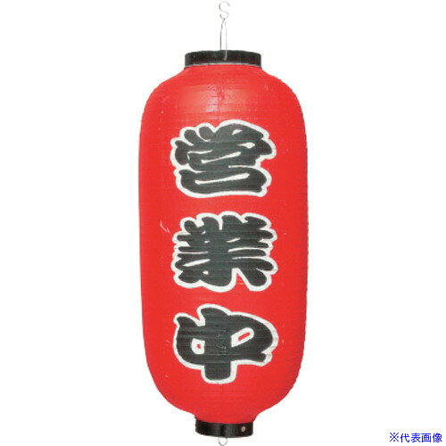オレンジブック トラスコ中山　TRUSCOTKG カドキ ビニール提灯 印刷9号長型 営業中 b239 〔品番:YTY03029〕[ 注番:1942912]特長仕様仕様2●模様(文字)：営業中●外径×高さ(mm)：240×520●重量(g)：240●材質：ビニール材質/仕上セット内容/付属品注意原産国（名称）日本JANコード4548046002276本体質量240gオレンジブック トラスコ中山　TRUSCOTKG カドキ ビニール提灯 印刷9号長型 営業中 b239 〔品番:YTY03029〕[注番:1942912][本体質量：240g]《包装時基本サイズ：280×270×60》〔包装時質量：6500g〕分類》研究用品》厨房用品》調理器具☆納期情報：メーカー取り寄品（弊社より発送）