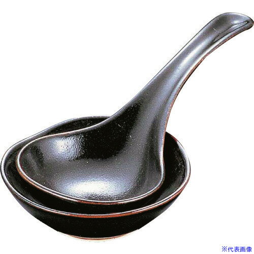 ■TKG エムズジャパン 柚子天目 大レンゲ T03-237 RLVL001(1946687)[送料別途見積り][法人・事業所限定]..