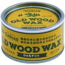 ■ターナー オールドウッドワックス ウォルナット 350ML OW350004(1948812)