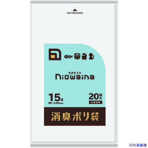 ■サニパック ニオワイナ消臭袋 白半透明 15L 20枚 SS15(1949067)