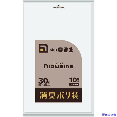 ■サニパック ニオワイナ消臭袋 白半透明 30L 10枚 SS30(1949069)