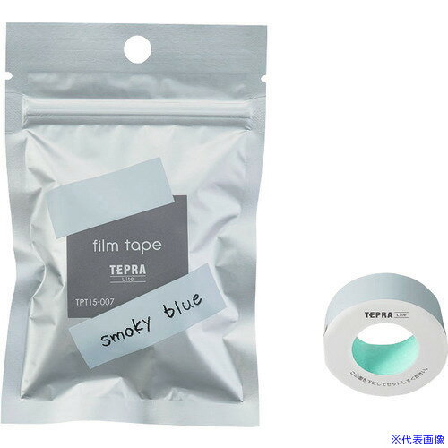 オレンジブック トラスコ中山　TRUSCOKING JIM Liteフィルムテ−プスモ−キ−ブル− 〔品番:TPT15007〕[ 注番:1949135]特長●フィルムテープ：幅広い用途で使用できる丈夫なテープです。●GPNエコ商品ねっと掲載商品●グリーン購入法適合品●光沢があり水はねにも強いフィルムテープです。おうちの中の整理整頓や手帳・ノートのデコレーションに。用途●事務所、備品、工具などのラべリングに。仕様●テープ幅(mm)：15●テープ色：スモーキーブルー●テープ長さ(m)：4●文字色：黒●適合機種：LR30、LR30SG、MP20●タイプ：フィルムテープ●サイズ：テープ幅15mm●幅(mm)：15●包装単位：10個●梱包単位：200個仕様2材質/仕上●フィルムセット内容/付属品注意●直射日光を避け、屋内での表示にご使用ください。原産国（名称）日本JANコード4971660776238本体質量12gオレンジブック トラスコ中山　TRUSCOKING JIM Liteフィルムテ−プスモ−キ−ブル− 〔品番:TPT15007〕[注番:1949135][本体質量：12g]《包装時基本サイズ：125×80×15》〔包装時質量：12g〕分類》オフィス・住設用品》オフィス備品》ラベル用品☆納期情報：仕入れ先通常在庫品 (欠品の場合有り)
