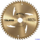 ■タジマ タジマチップソー 充電マルノコ用 165-52P TCJM16552(1952082)
