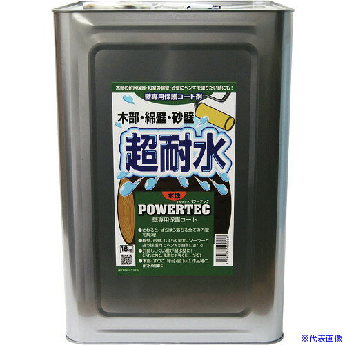 ■パワーテック 建物用塗料 超耐水保護コート剤(水性) 透明 18kg 17595(1954692)