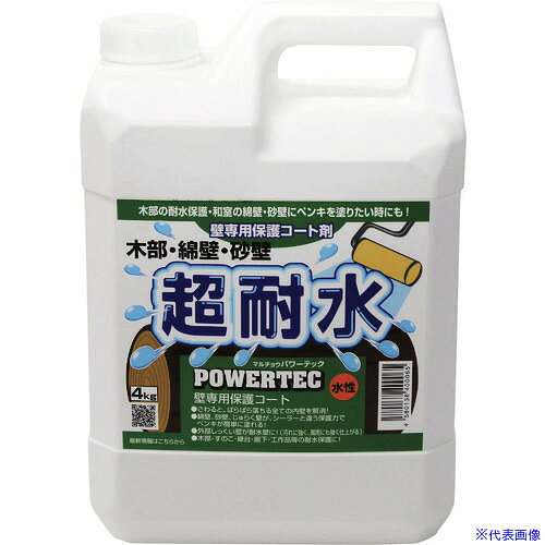 ■パワーテック 建物用塗料 超耐水保護コート剤(水性) 透明 4kg 17596(1954693)