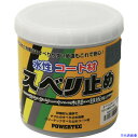 ■パワーテック すべり止めコート材 グレー 1kg 17635(1954788)