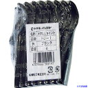 ■yazaki イレクター Φ28 メタルジョイント HJ-1 ブラック 4個入 HJ1S4BL(1955177)
