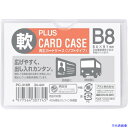 ■PLUS 34441)再生カードケース ソフト B8 PC−318R PC318R(1957007)