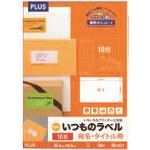 ■PLUS 48635)いつものラベル 10面 100枚 ME−501T ME501T(1958069) 送料別途お見積り 法人限定 掲外取寄