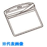 ■JTX 240066)名札用替ケ-スC名刺型横100枚 B076J-10 B076J10(1958378)[送料別途お見積り][法人限定][掲外取寄]