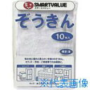 ■JTX 354166)ぞうきん 10枚入 N043J N043J(1960096)