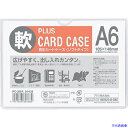 ■PLUS 34435)再生カードケース ソフト A6 PC−306R PC306R(1960132)