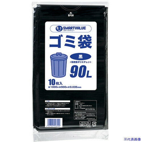 ■JTX 861312)ゴミ袋LDD 黒 90L10枚 N210J−90 N210J90(1961619)[送料別途お見積り][...
