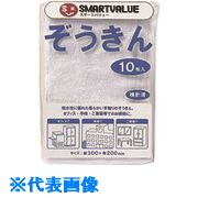 オレンジブック トラスコ中山　TRUSCOJTX 354401)ぞうきん 300枚入 N043J−30P 〔品番:N043J30P〕[ 注番:1961653]特長●吸水性に優れた柔らかい手触りです。仕様●1箱入数：300枚（10枚×30パック）●寸法縦(mm)：300●寸法横(mm)：200●1枚あたりの質量(g)：約26仕様2●掃除用洗剤●ぞうきん●業務用パック材質/仕上●綿セット内容/付属品注意原産国（名称）ベトナムJANコード4547345022633本体質量0.16kgオレンジブック トラスコ中山　TRUSCOJTX 354401)ぞうきん 300枚入 N043J−30P 〔品番:N043J30P〕[注番:1961653][本体質量：0.16kg]《包装時基本サイズ：430×330×400》〔包装時質量：9kg〕分類》清掃・衛生用品》清掃用品》布ウエス☆納期情報：メーカー取り寄品（弊社より発送）
